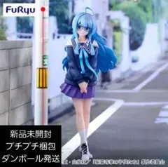 紫雲寺家の子供たち Trio-Try-iT Figure ー 紫雲寺清葉 ー