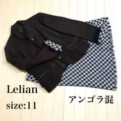 【希少】lelian スカート セットアップ チェック 高級 アンゴラ混