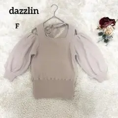 【ダズリン】dazzlin オフショルダーニット 半袖 くすみピンク F