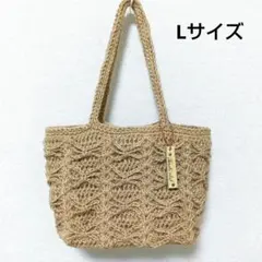 麻紐バッグ(ハンドメイド)