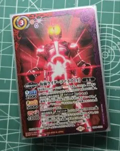 バトスピ　仮面ライダーファイズ契約パーツ