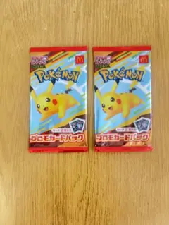 マクドナルド、プロモカードパック　ポケモン