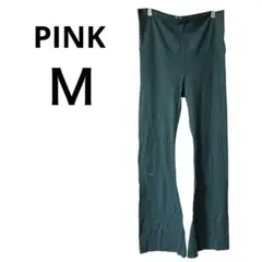 PINK ダークグリーン フレアパンツ M