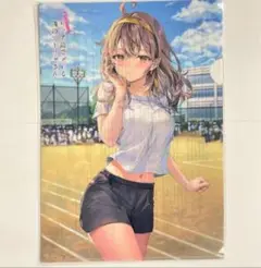 時々ボソッとロシア語でデレる隣のアーリャさん 特典 SS A4クリアファイル