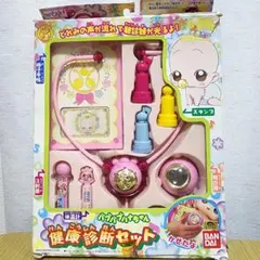 2025年最新】バブバブハナちゃんの人気アイテム - メルカリ