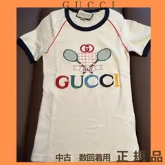 【GUCCI】1点限り!グッチ テニスカラフルロゴ刺繍Tシャツ 中古