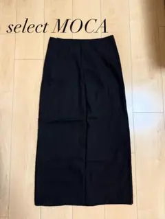select MOCA ハイウエストロング丈ペンシルスカート