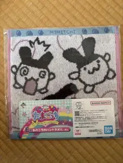 たまごっち一番くじ E賞 あのころのハンドタオル みみっち