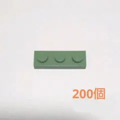 LEGO レゴ パーツ 1×3 灰緑 200個入