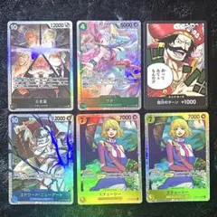 ワンピースカード 五老星 ウタ 他SR 5枚 & ドンカード 受け継がれる意思