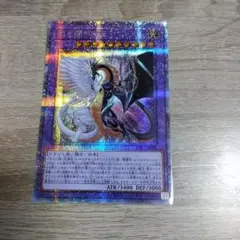 遊戯王 光と闇の竜王 25th