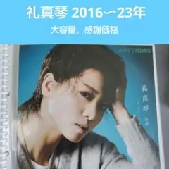 Item thumbnail for item 630b622f-3db6-43d9-aa65-11aa1b9597f0