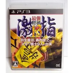 【PS3】 新 東大将棋 [通常版] Amazon | 新 東大将棋 - PS3 | ゲームソフト