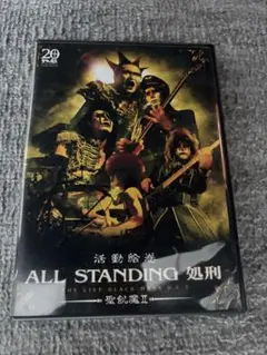 聖飢魔Ⅱ 活動絵巻 ALL STANDING 処刑