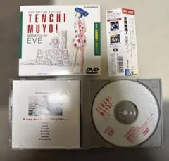 劇場版 天地無用!真夏のイヴ　DVD
