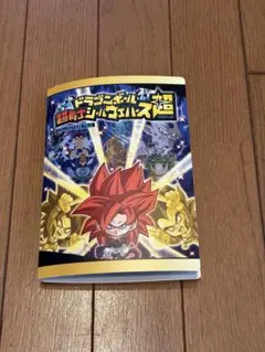 ドラゴンボールウエハース　６3枚&コレクションファイル
