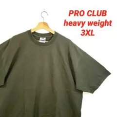 PRO CLUB プロクラブ　ベビーウェイト　オリーブ　3XL