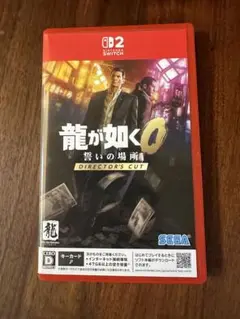 Switch2 龍が如く0 誓いの場所 Director's Cut