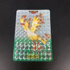 ポケモンカードダス　ファイヤー　キラ　緑
