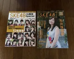 日経エンタテイメント！SKE48 15周年Special・SKE48の10乗