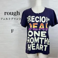 ★ rough ラフ　Tシャツ フェルト　刺繍　綿100% Fパープル　迅速配送
