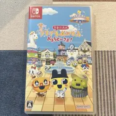 プチプチおみせっち　おまちどーさま　Switch たまごっち