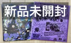 BOYNEXTDOOR No Genre アルバム 2点セット