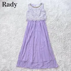 美品✨ レディー カッティング レース パープル マキシ ワンピース