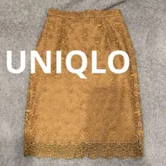 SALE!! UNIQLO　sサイズ　中古　レーススカート　ブラウン　上品