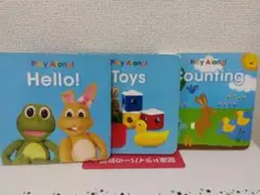 DWE Play Along!絵本3冊