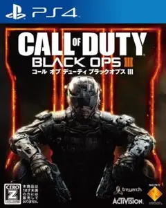 PS4 コールオブデューティブラックオプス3 パッケージ版