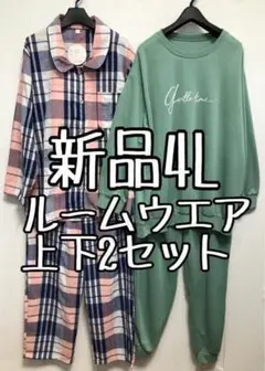 新品☆4L♪ピンク×紺系＆グリーン系♪ルームウエア上下2セット☆z355