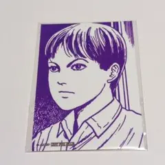 【新品】　ブロマイド　押切　伊藤潤二　マニアック　オンラインくじ　購入特典　くじ