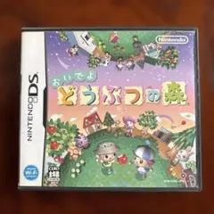 おいでよ どうぶつの森　DS ソフト無し　ケースと取扱説明書のみ