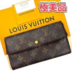 限定価格★極美品★ルイヴィトン三つ折り長財布ポルトトレゾールインター