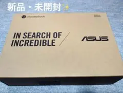 【新品・未開封】ASUS Chromebook CM3001DM2 本体