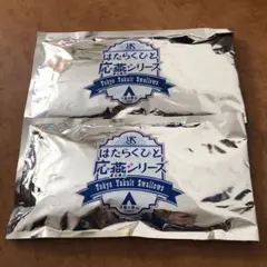東京ヤクルトスワローズ アイマスク