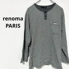 レノマパリス　Tシャツ　長袖　グレー　ボーダー　シンプル　 Mサイズ　カジュアル