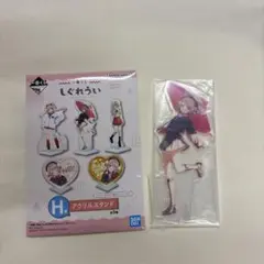 しぐれうい 一番くじ H賞 アクリルスタンド