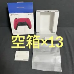 PS5 コントローラー　空箱　13箱