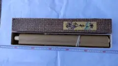 掛軸 御色