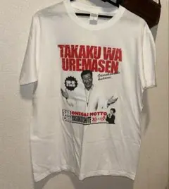 夢グループ エースコック Tシャツ