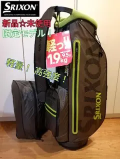 新品 ダンロップ スリクソン ゴルフ 軽量 キャディバッグ メンズ レディース