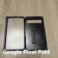 残り1点⭐️GooglePixelFold ケース 携帯 スマホ 保護ブラック