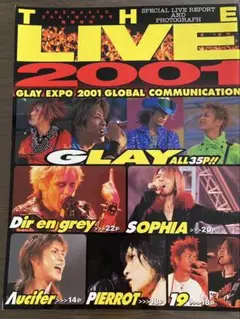 GLAY 雑誌　THE LIVE 2001