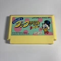 ダック夢冒険　ファミコン