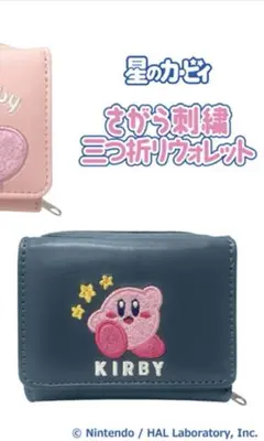 星のカービィ　お財布