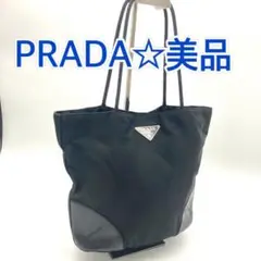 PRADA プラダ ナイロントートバッグ