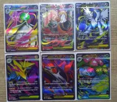 ポケモンカード　SR 6枚まとめ売り　メガシンフォニア　メガブレイブ