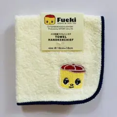 フエキくん　タオルハンカチ　ミニタオル　新品タグ付き　未使用品　fueki